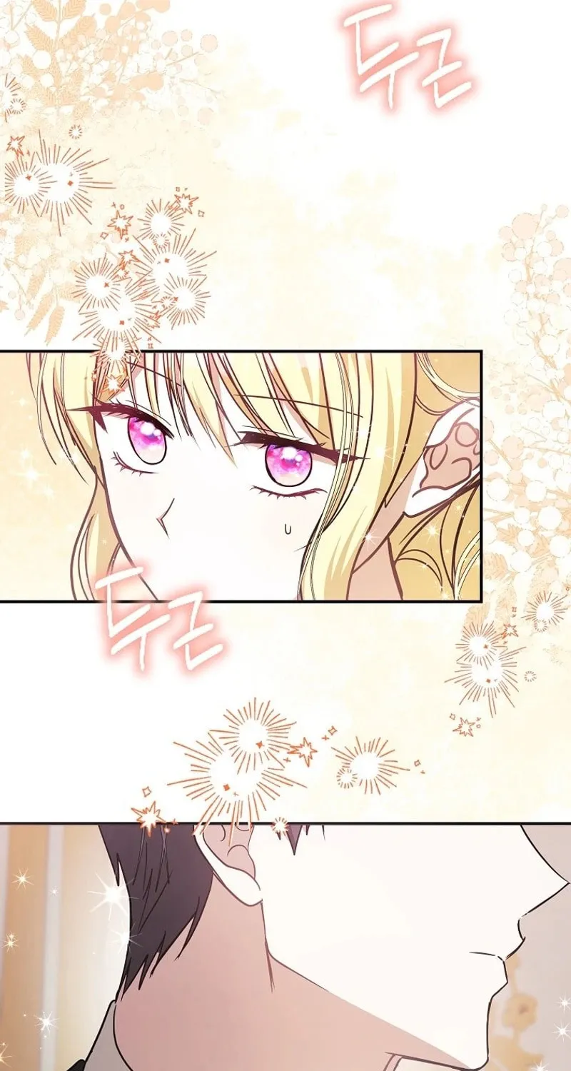 My Sister Is the Main Character Chapter 23 page 12 - 