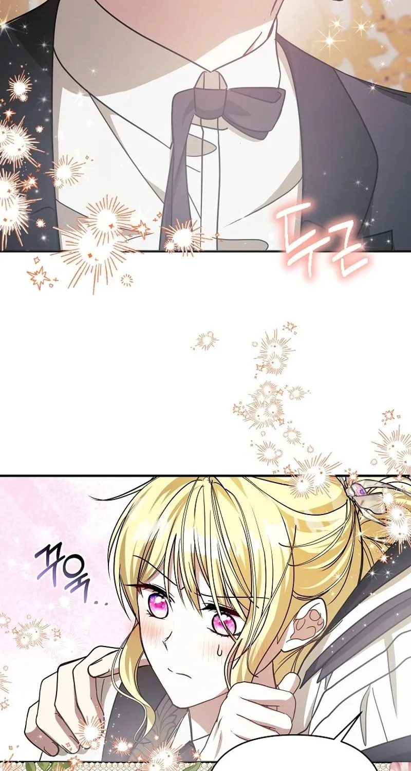 My Sister Is the Main Character Chapter 23 page 13 - 