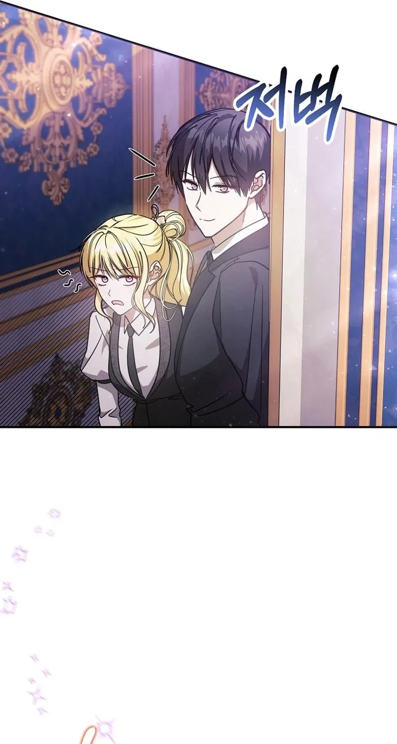 My Sister Is the Main Character Chapter 23 page 7 - 
