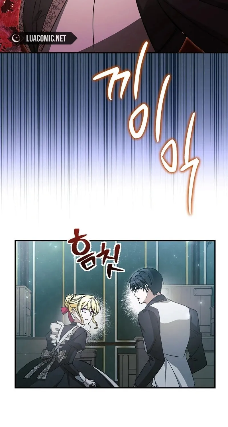 My Sister Is the Main Character Chapter 23 page 72 - 