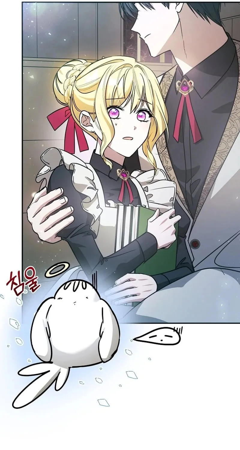 My Sister Is the Main Character Chapter 24 page 24 - 