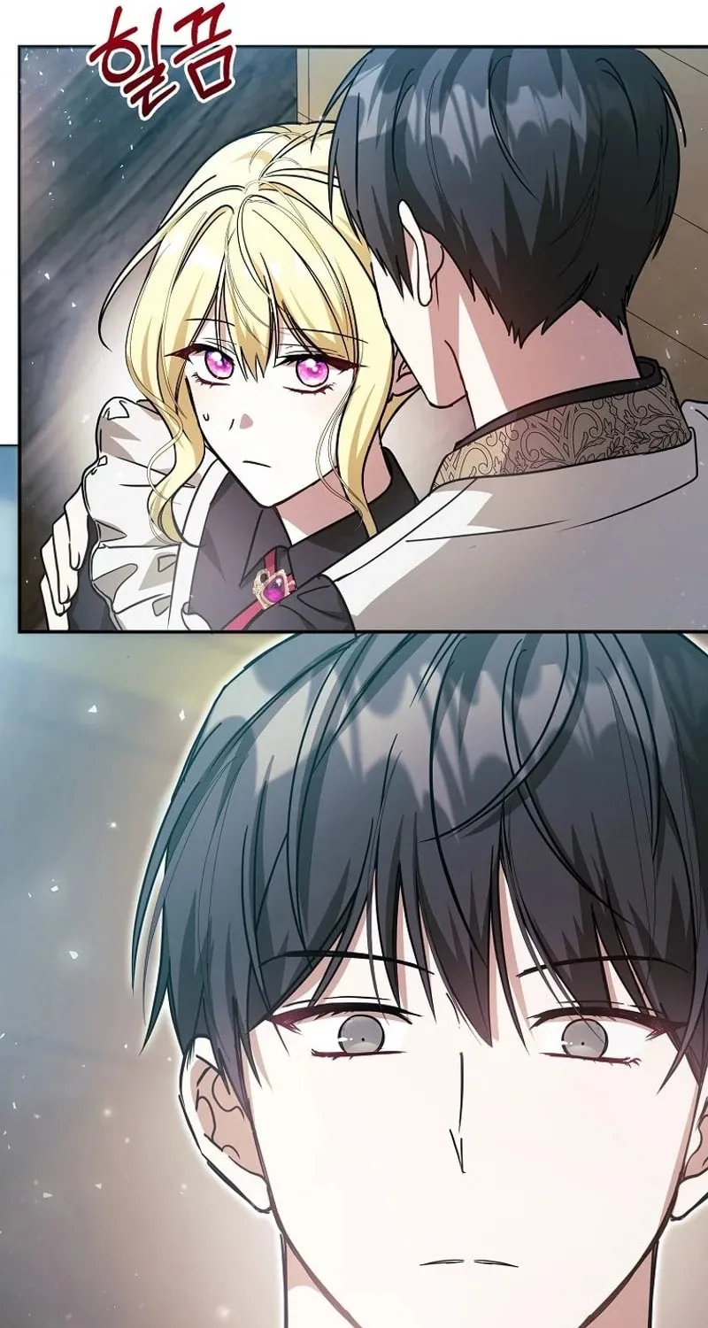 My Sister Is the Main Character Chapter 24 page 6 - 