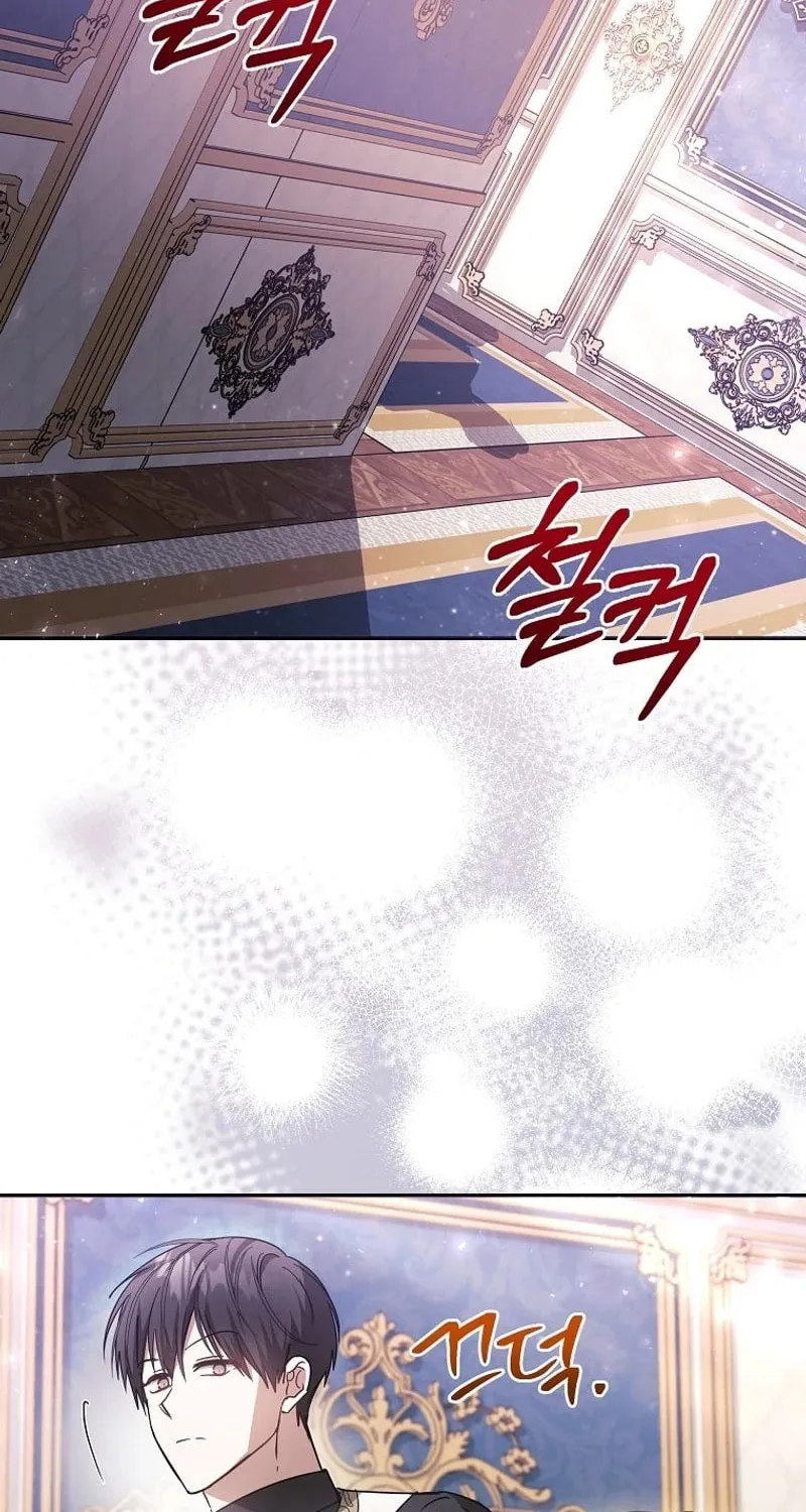 My Sister Is the Main Character Chapter 24 page 55 - 