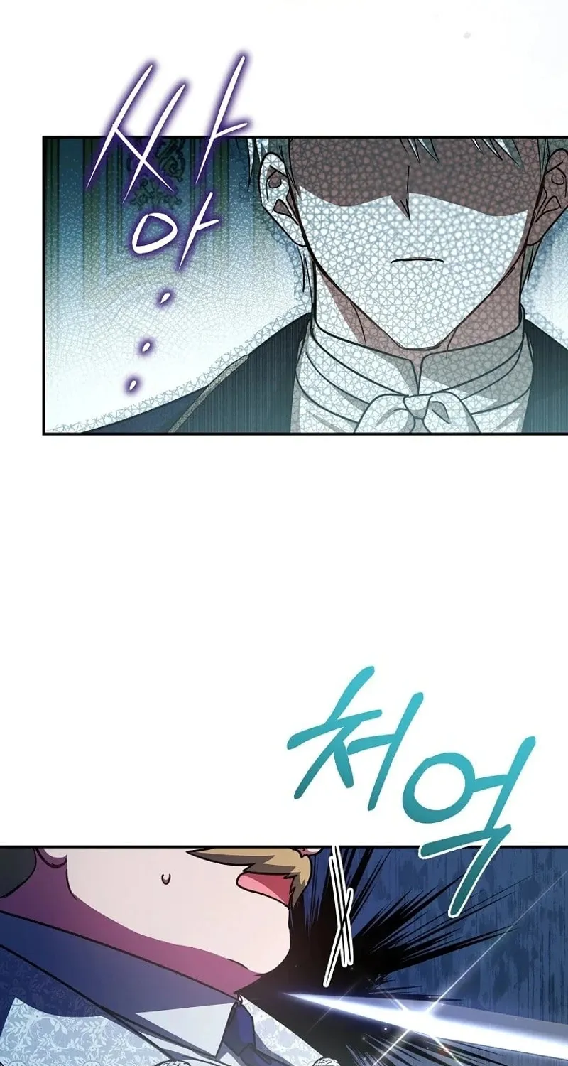 My Sister Is the Main Character Chapter 25 page 20 - 