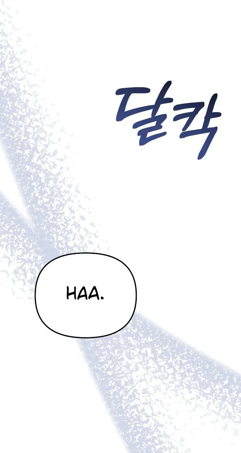 My Sister Is the Main Character Chapter 25 page 25 - 