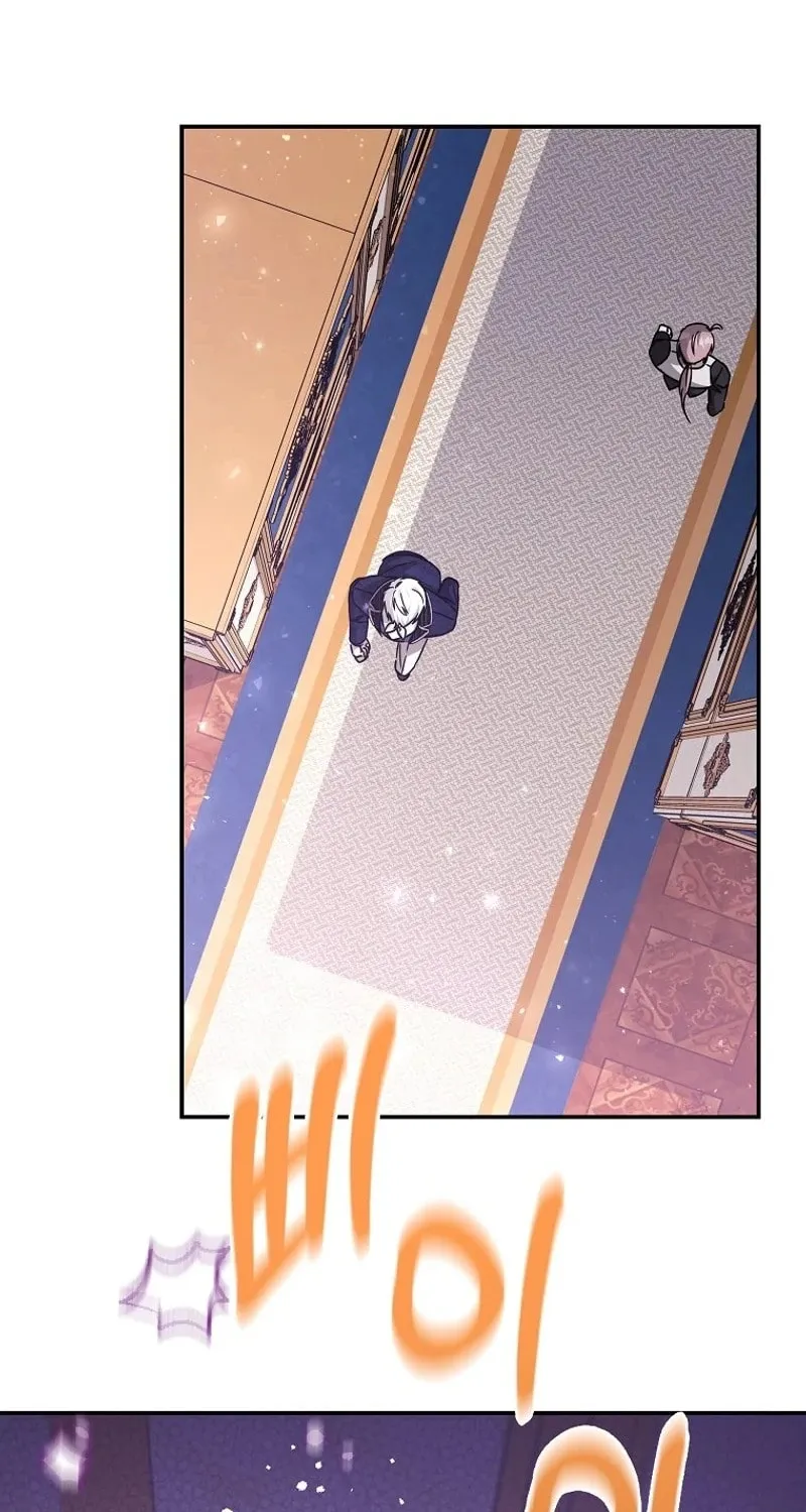 My Sister Is the Main Character Chapter 25 page 28 - 