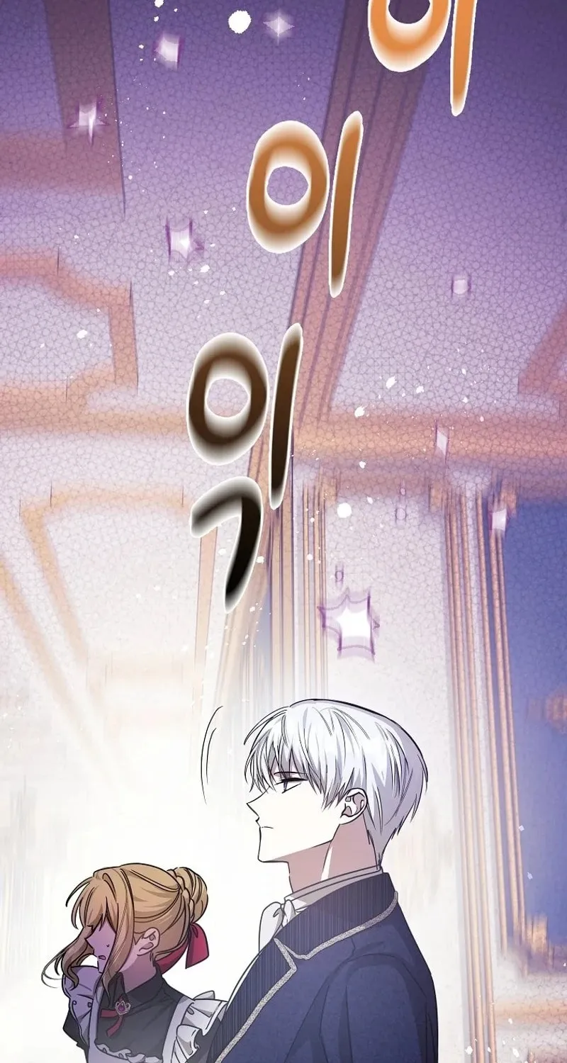 My Sister Is the Main Character Chapter 25 page 29 - 