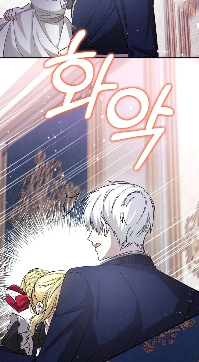 My Sister Is the Main Character Chapter 25 page 30 - 