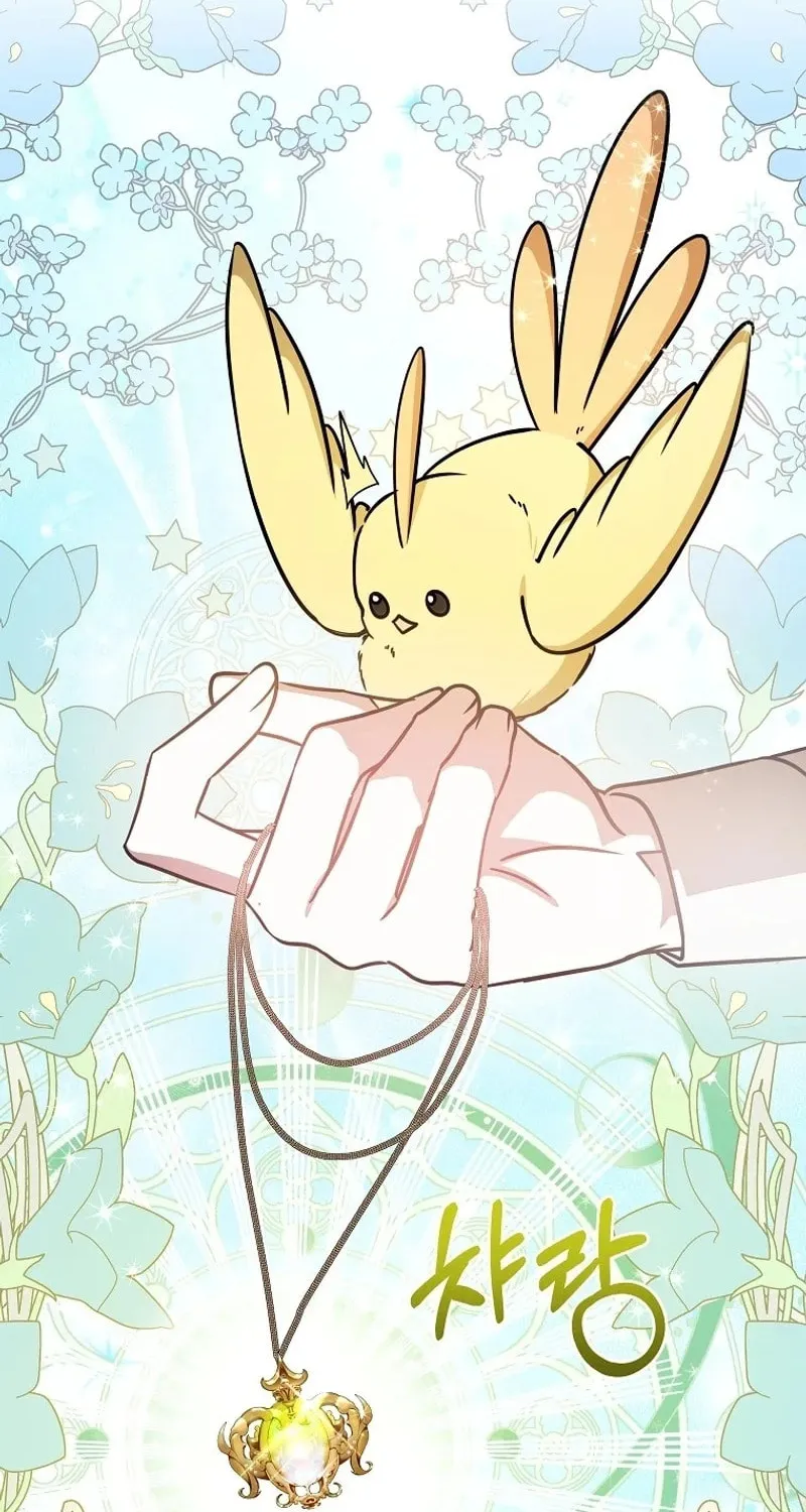 My Sister Is the Main Character Chapter 25 page 60 - 
