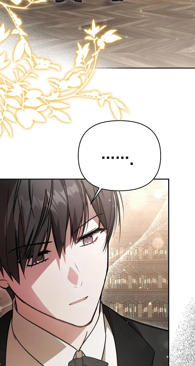 My Sister Is the Main Character Chapter 26 page 25 - 