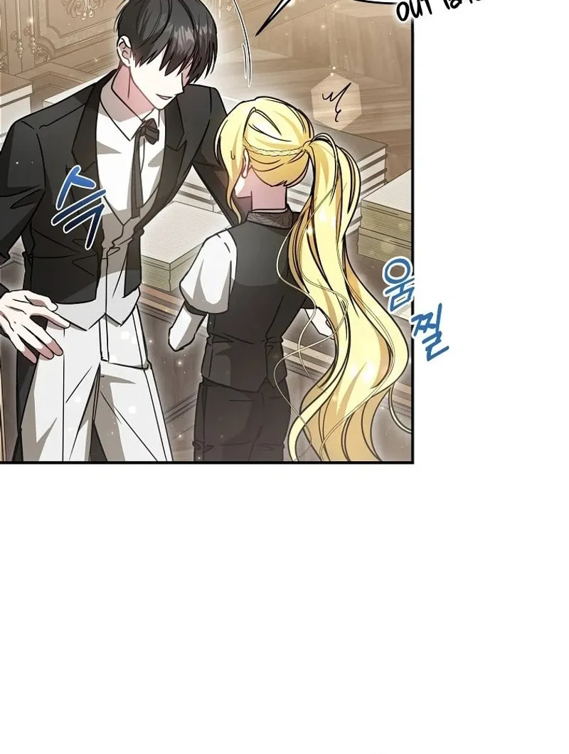 My Sister Is the Main Character Chapter 26 page 6 - 