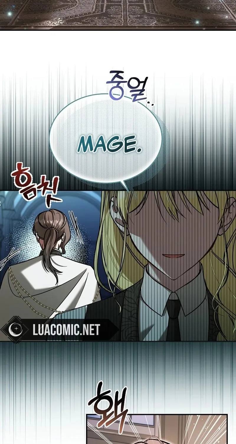 My Sister Is the Main Character Chapter 27 page 24 - 
