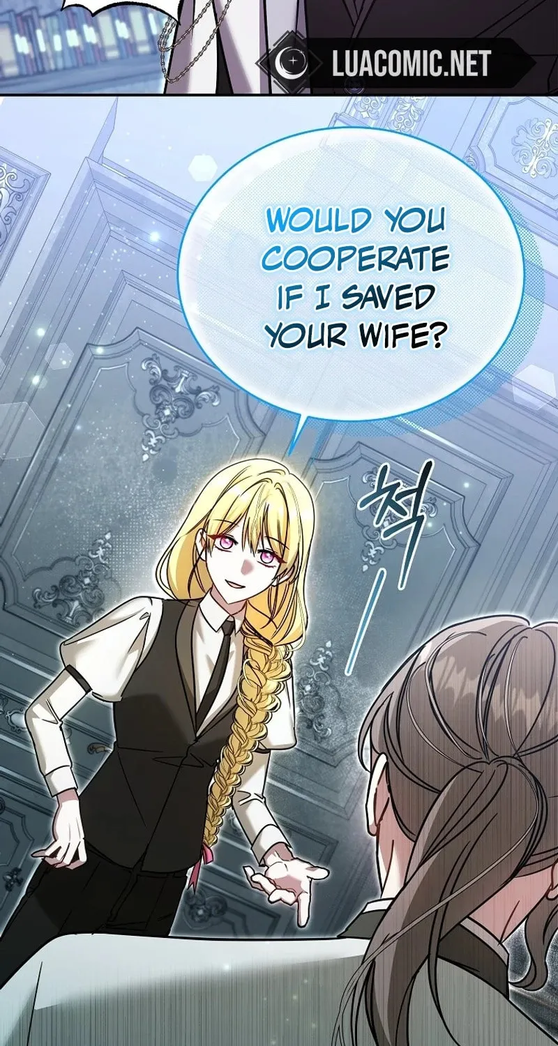 My Sister Is the Main Character Chapter 27 page 43 - 