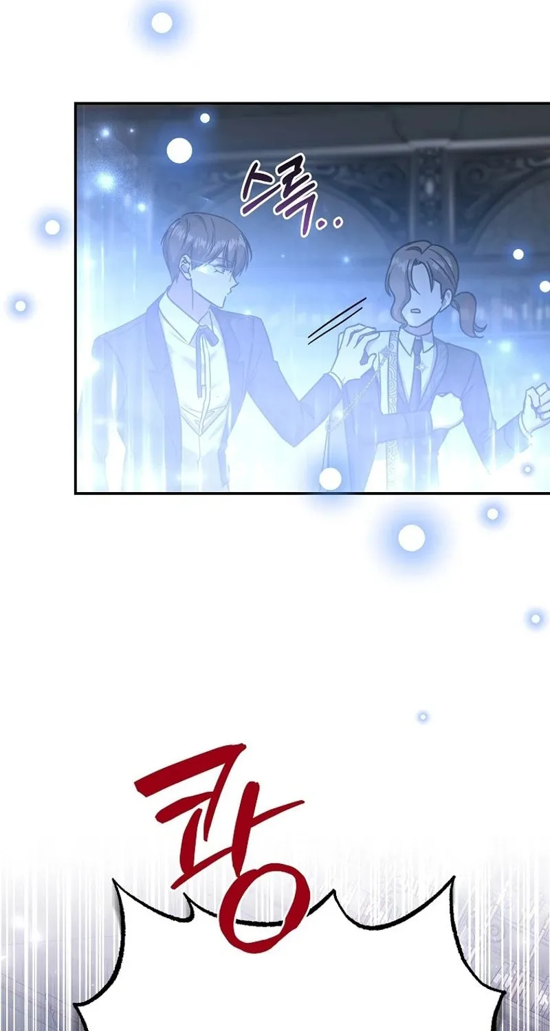 My Sister Is the Main Character Chapter 27 page 55 - 