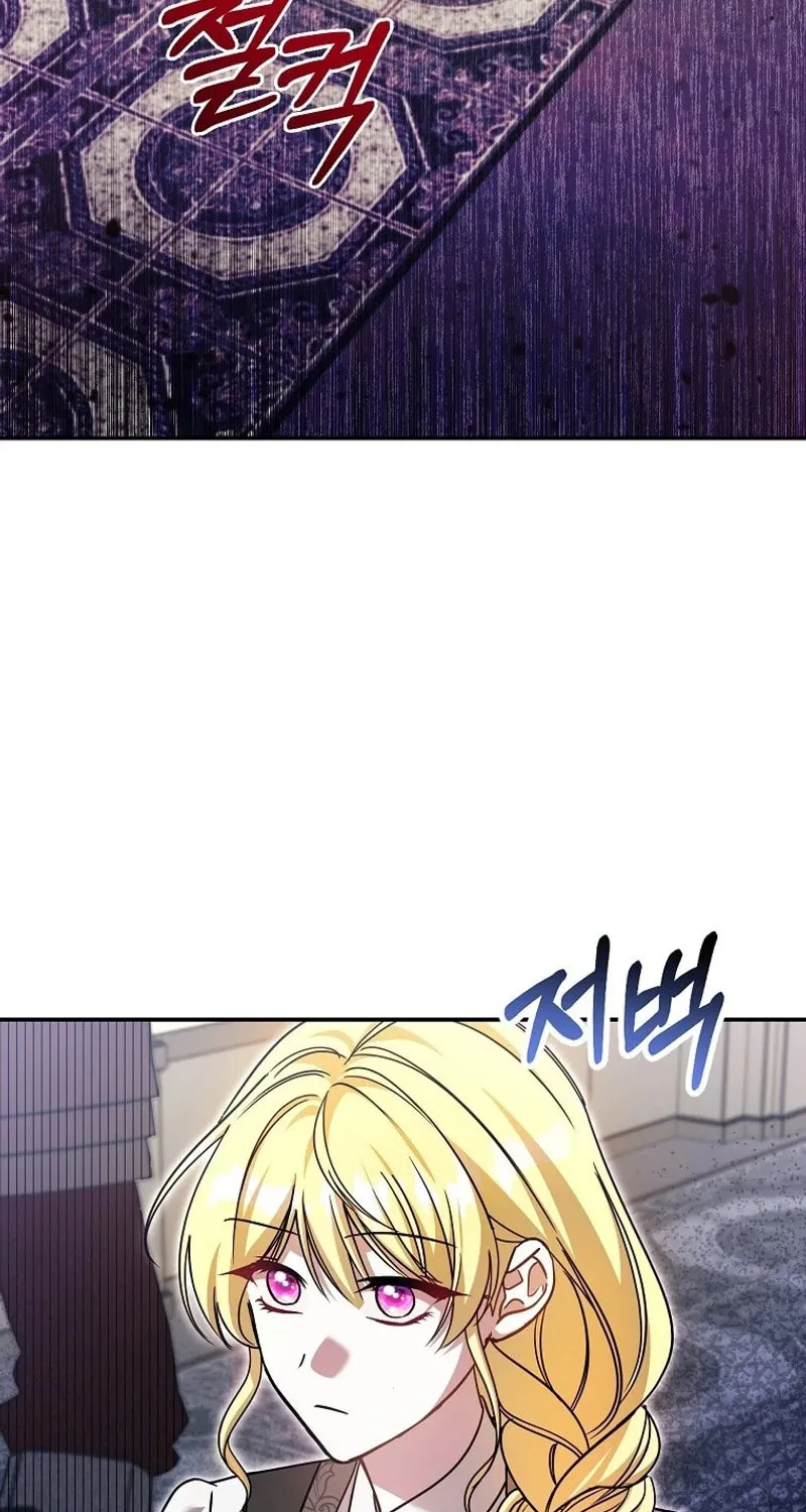 My Sister Is the Main Character Chapter 27 page 59 - 