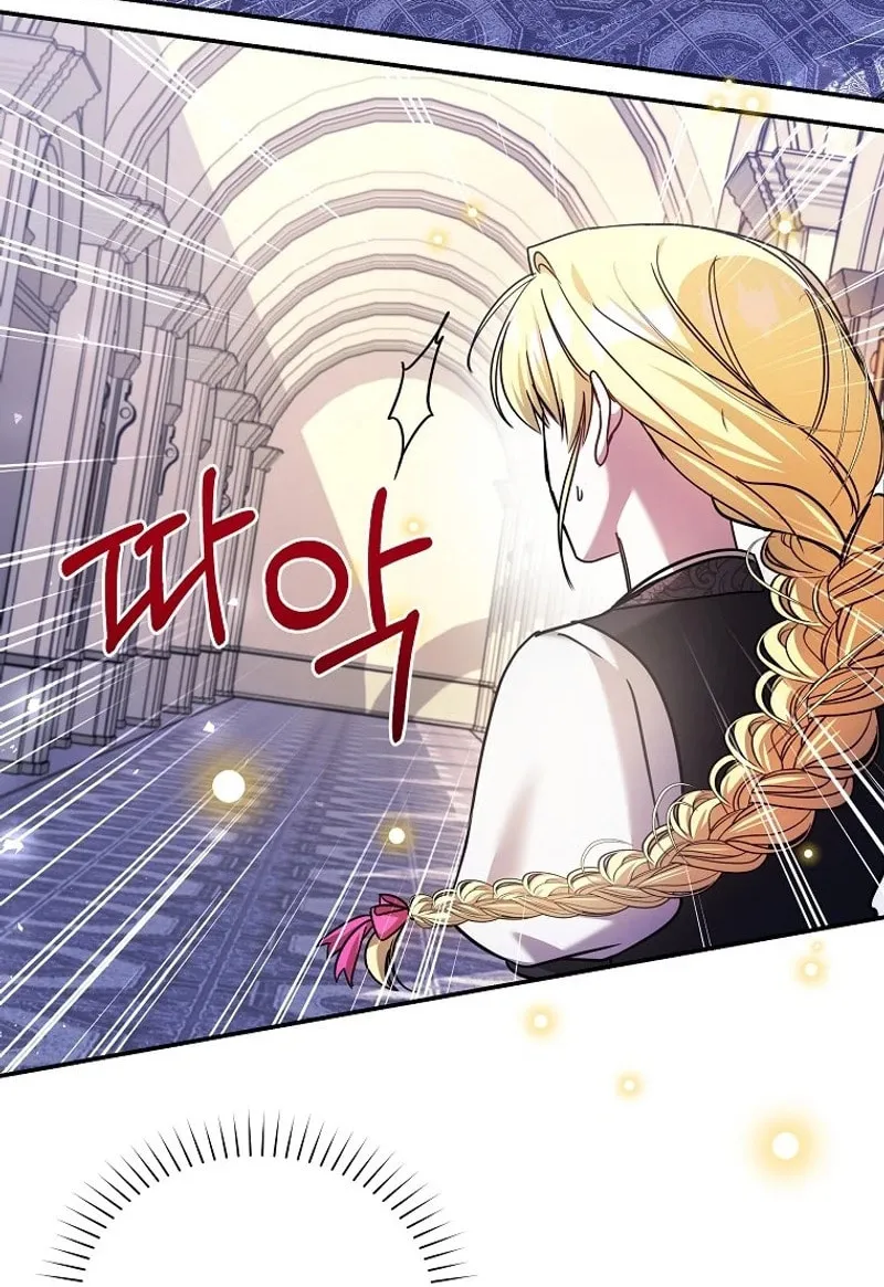My Sister Is the Main Character Chapter 27 page 75 - 
