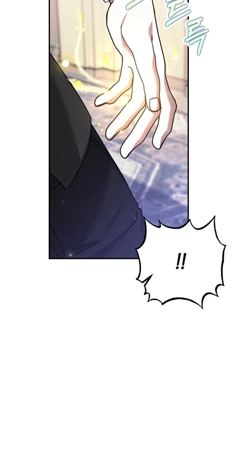 My Sister Is the Main Character Chapter 27 page 78 - 