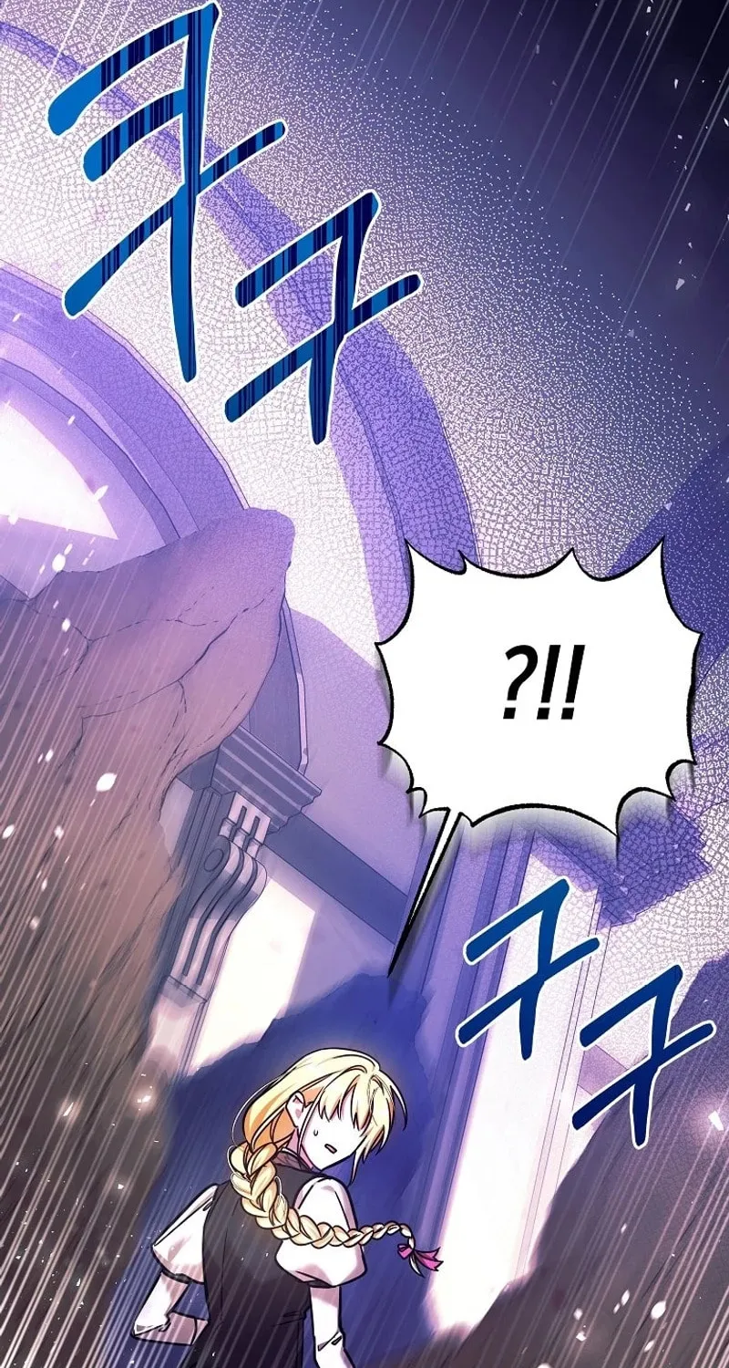 My Sister Is the Main Character Chapter 27 page 83 - 