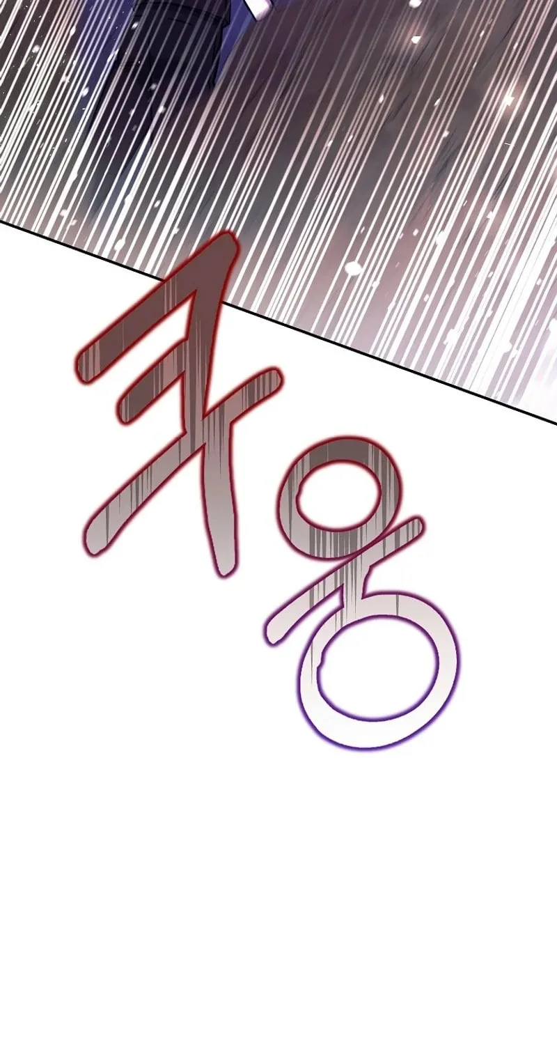 My Sister Is the Main Character Chapter 27 page 84 - 