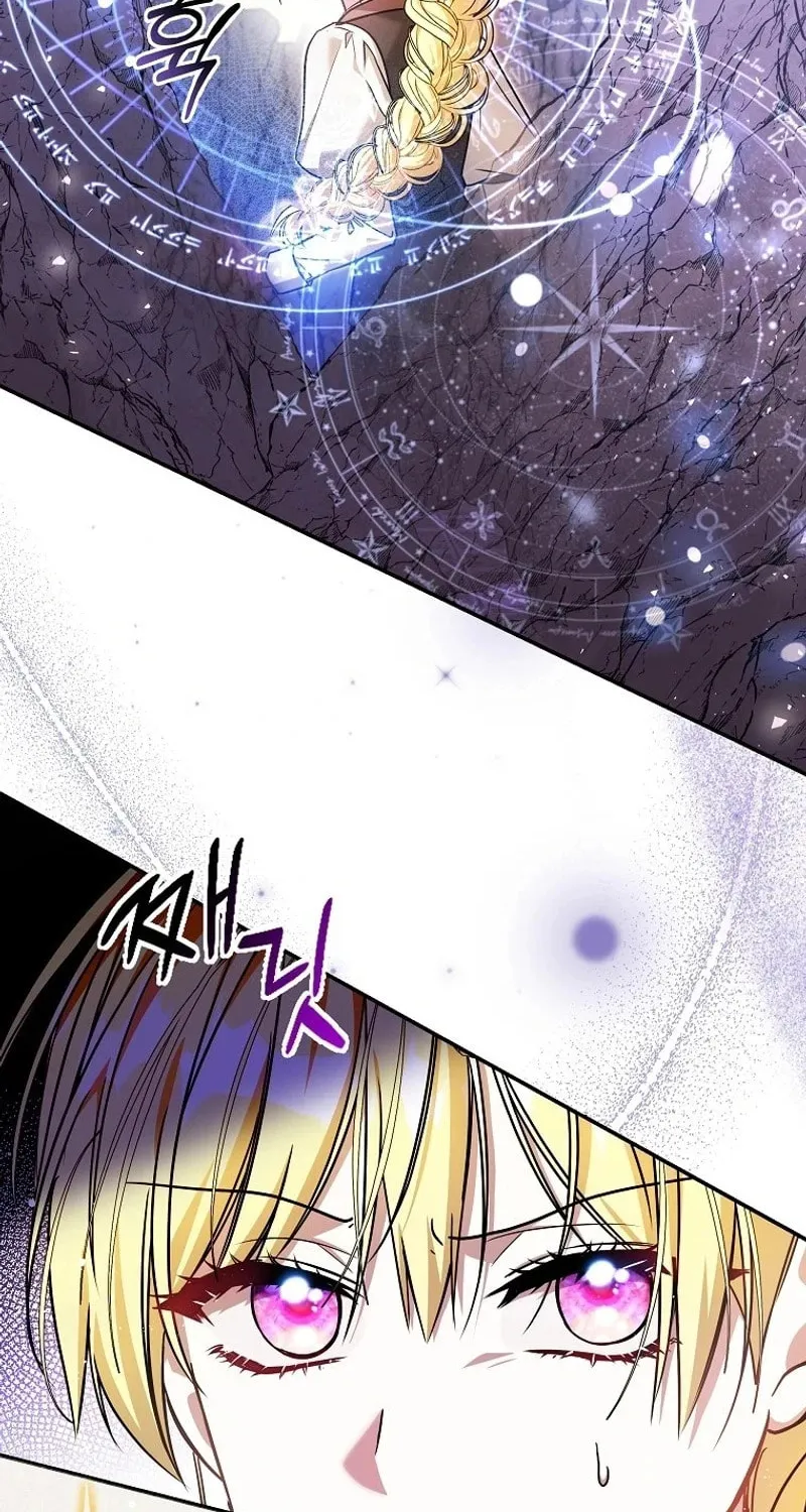 My Sister Is the Main Character Chapter 28 page 4 - 