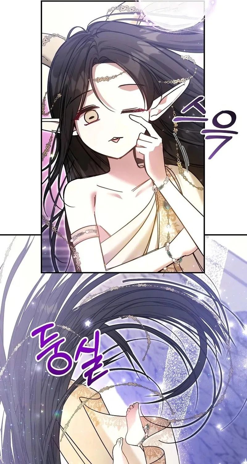 My Sister Is the Main Character Chapter 28 page 40 - 