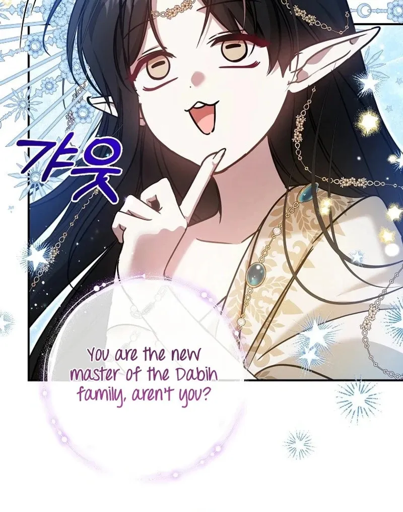 My Sister Is the Main Character Chapter 28 page 45 - 