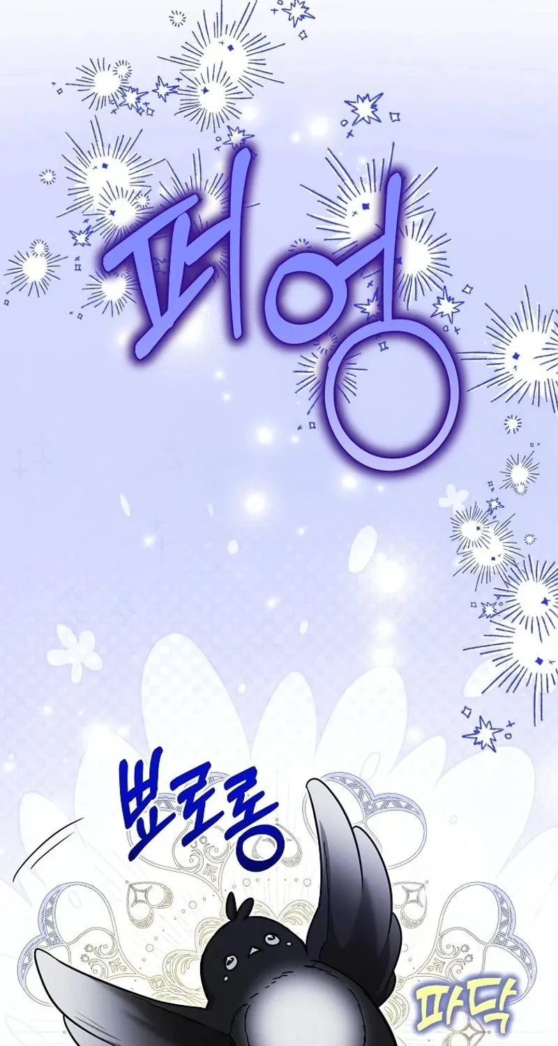 My Sister Is the Main Character Chapter 28 page 56 - 