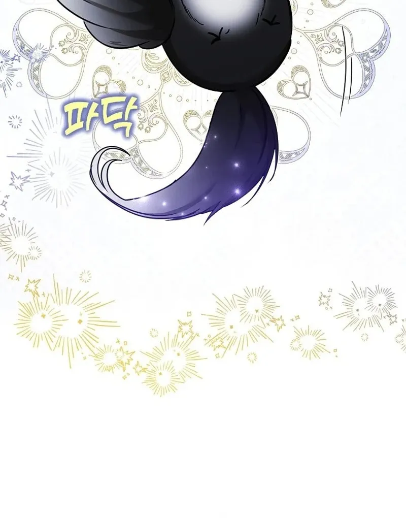 My Sister Is the Main Character Chapter 28 page 57 - 