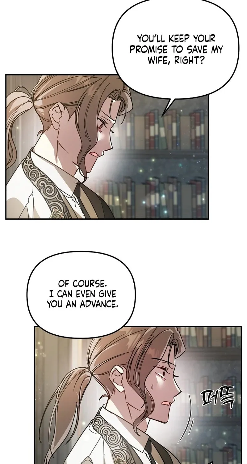 My Sister Is the Main Character Chapter 29 page 60 - 