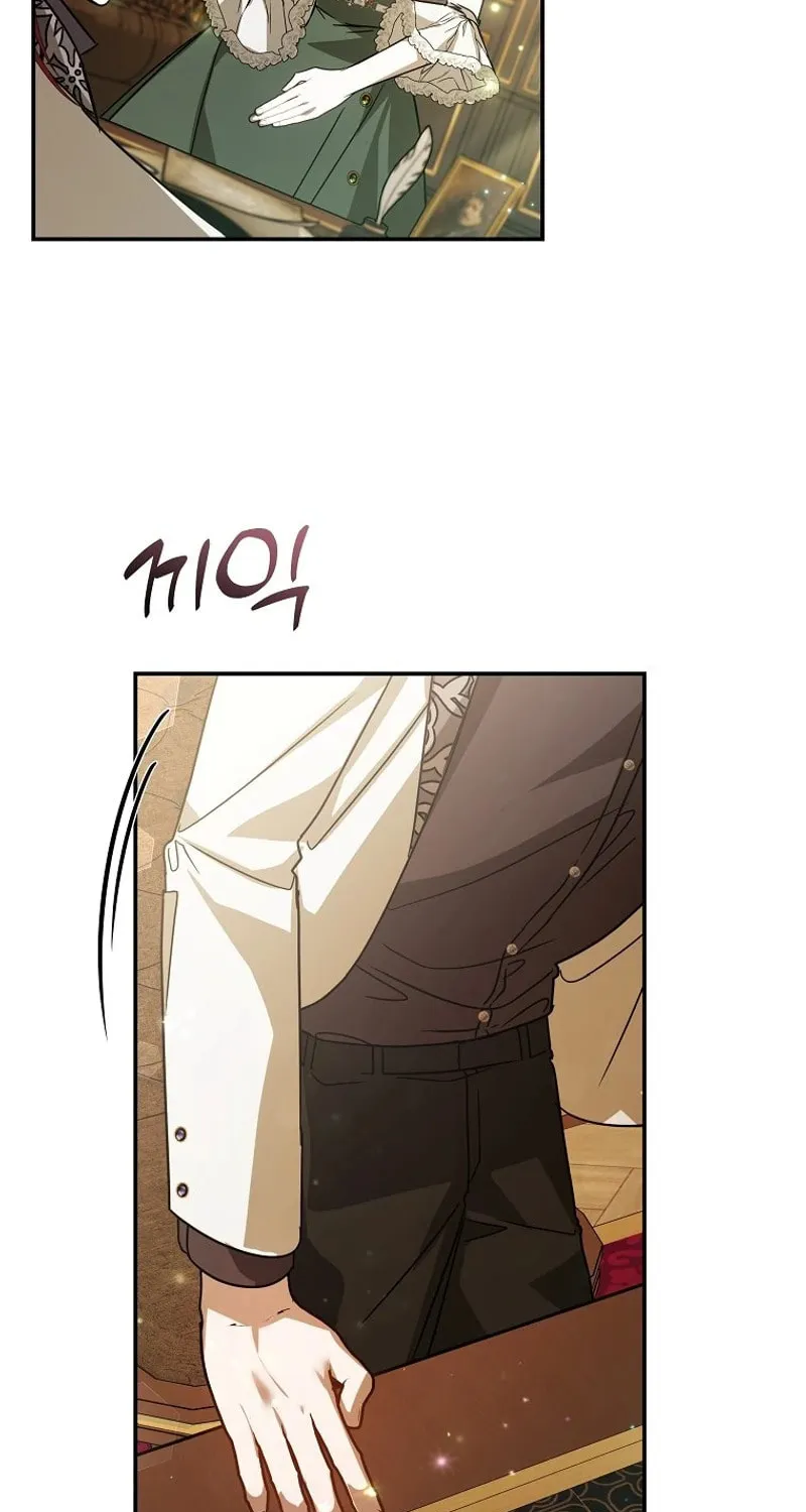 My Sister Is the Main Character Chapter 29 page 73 - 