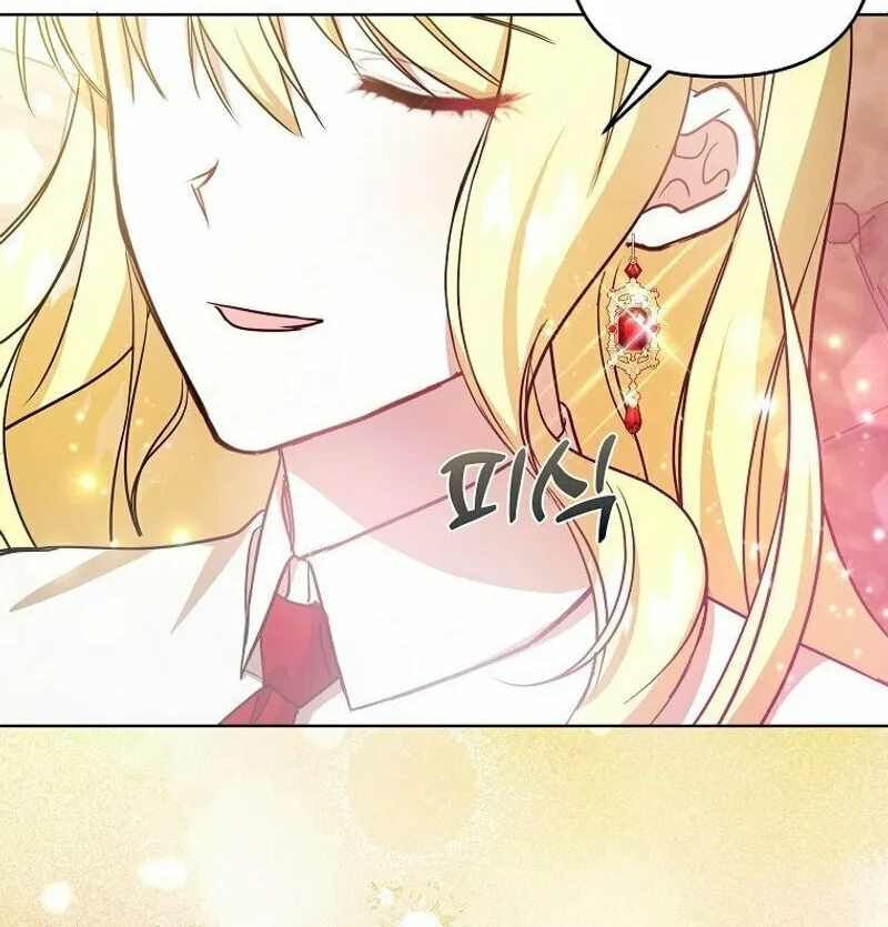 My Sister Is the Main Character Chapter 3 page 17 - 