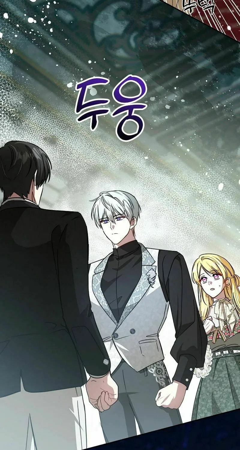 My Sister Is the Main Character Chapter 30 page 71 - 