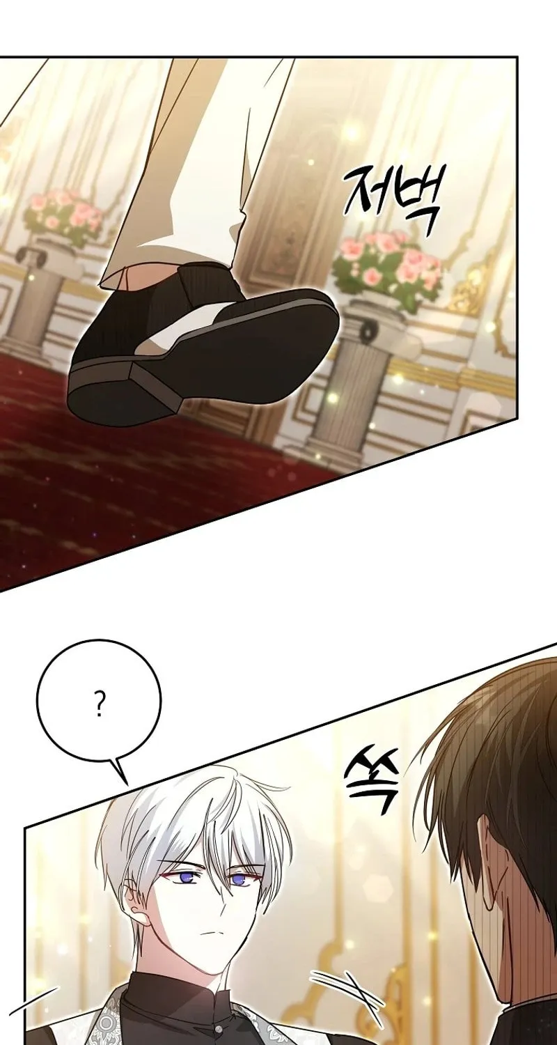 My Sister Is the Main Character Chapter 31 page 15 - 