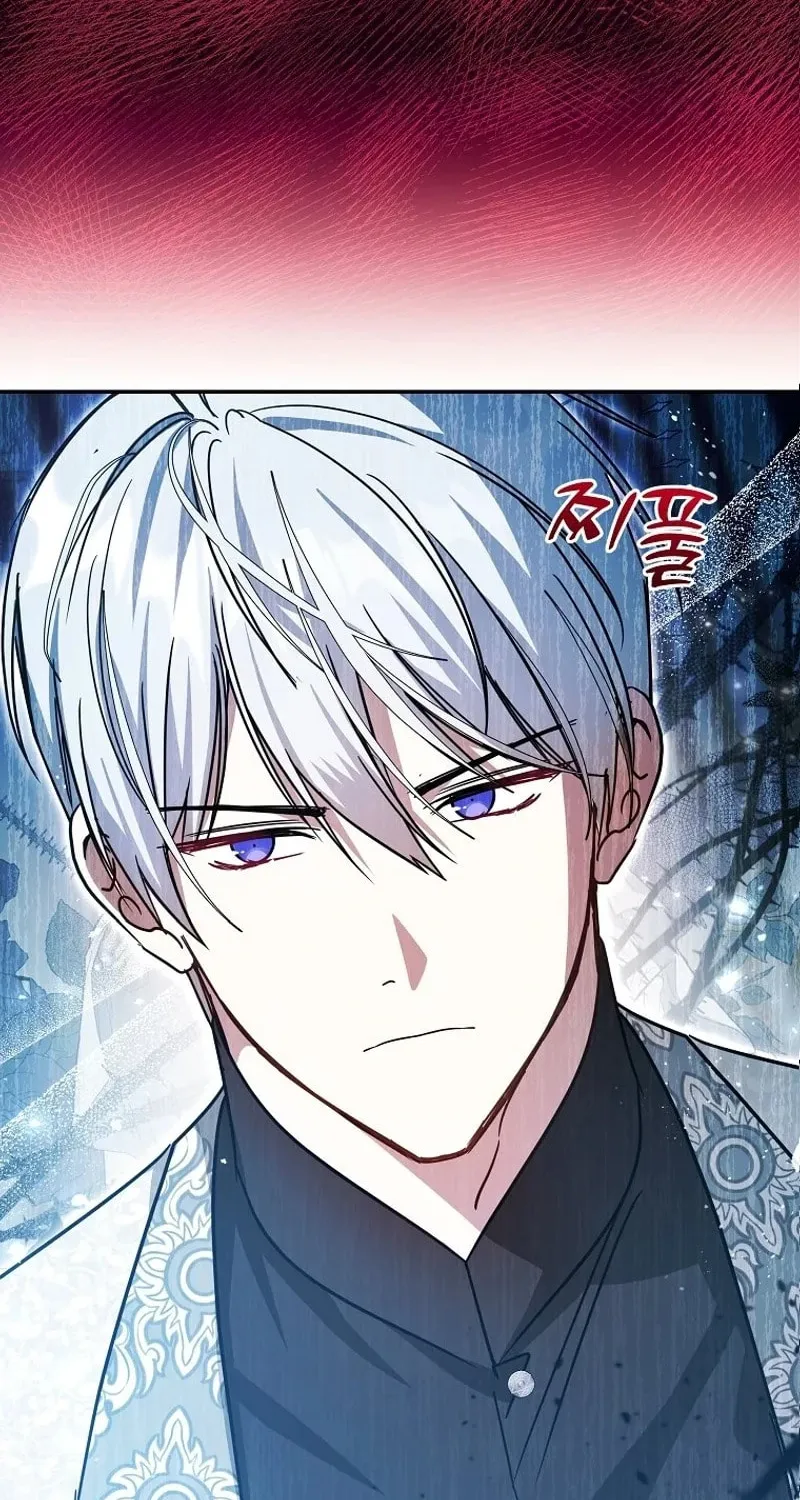 My Sister Is the Main Character Chapter 31 page 47 - 