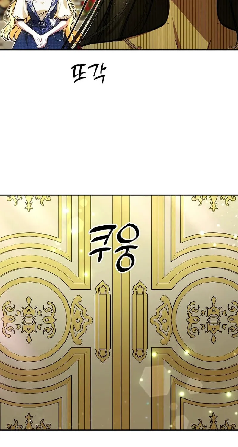 My Sister Is the Main Character Chapter 32 page 61 - 