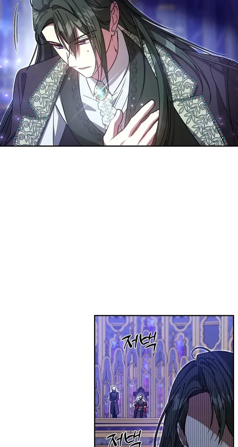 My Sister Is the Main Character Chapter 32 page 84 - 
