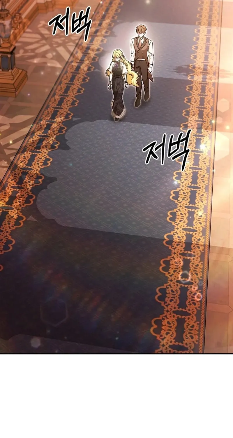 My Sister Is the Main Character Chapter 33 page 70 - 