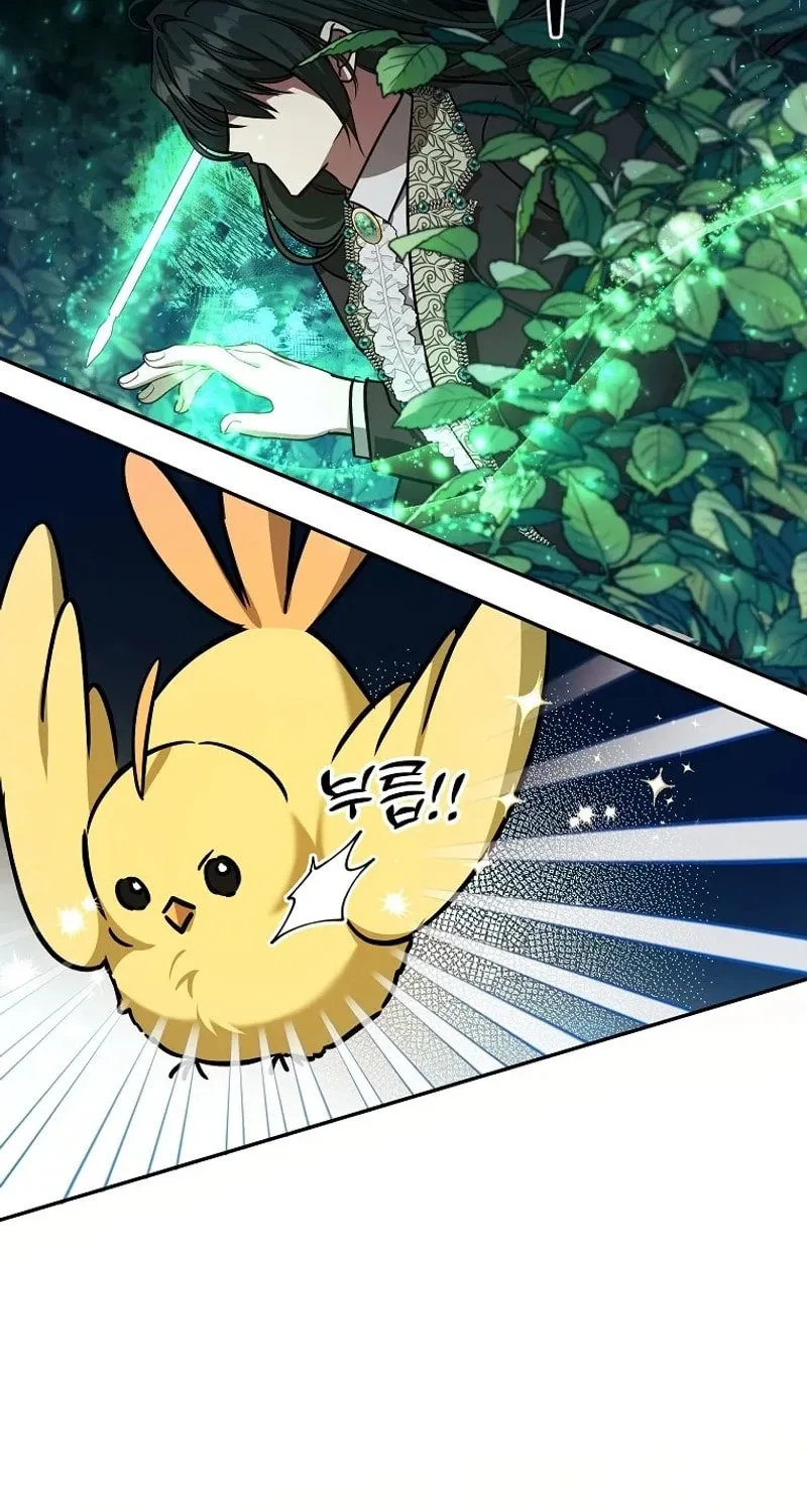My Sister Is the Main Character Chapter 33 page 80 - 