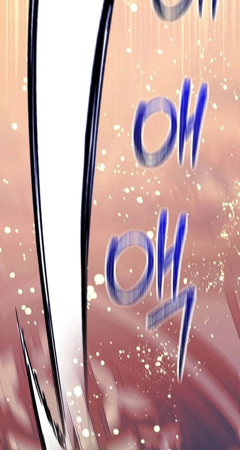 My Sister Is the Main Character Chapter 33 page 83 - 