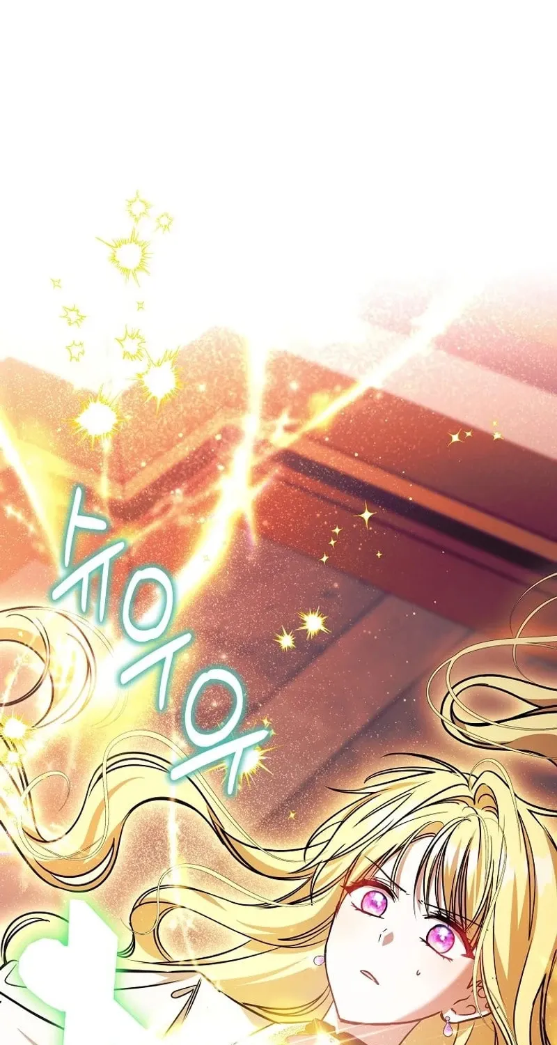 My Sister Is the Main Character Chapter 33 page 86 - 