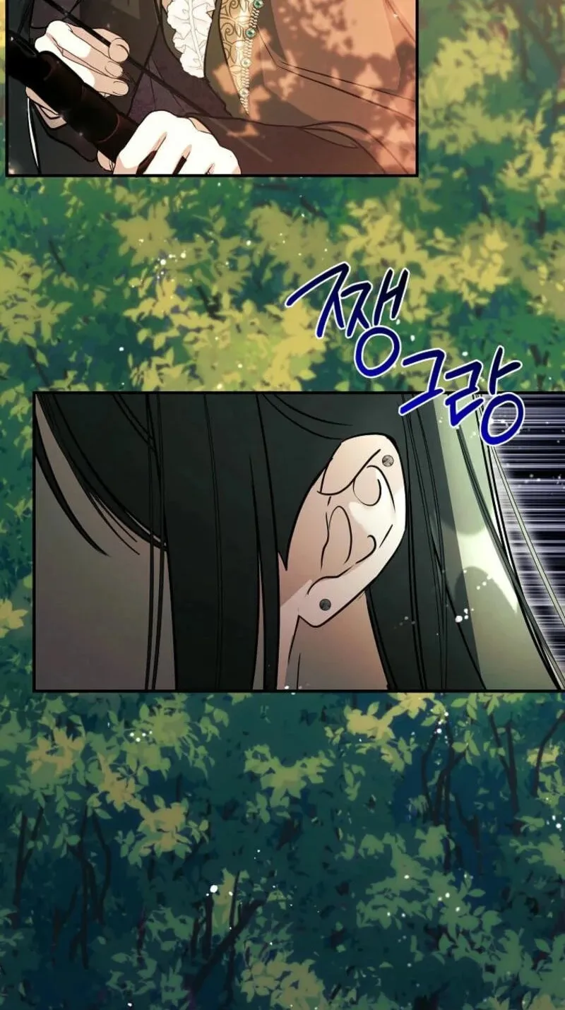 My Sister Is the Main Character Chapter 34 page 24 - 
