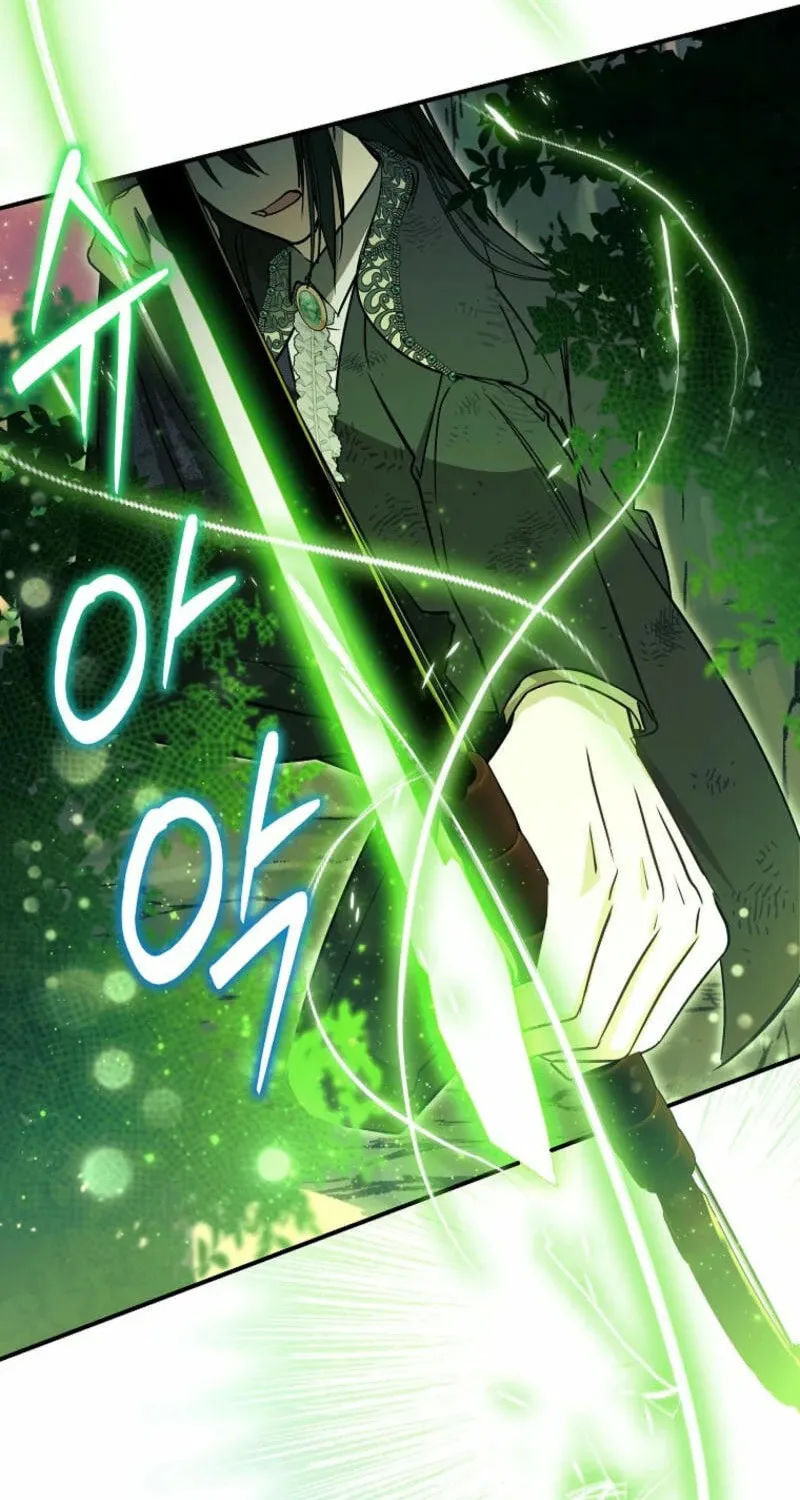 My Sister Is the Main Character Chapter 34 page 37 - 