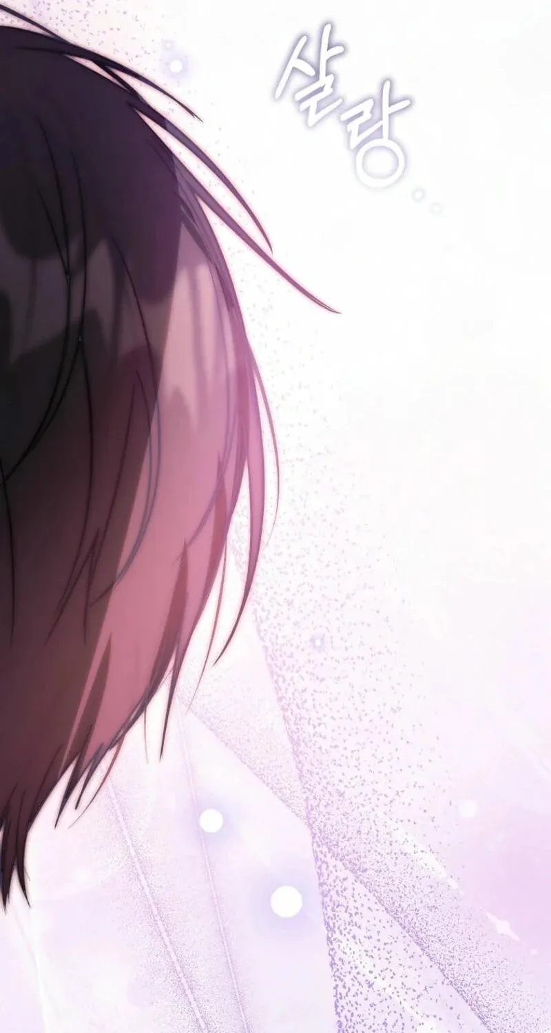 My Sister Is the Main Character Chapter 34 page 43 - 