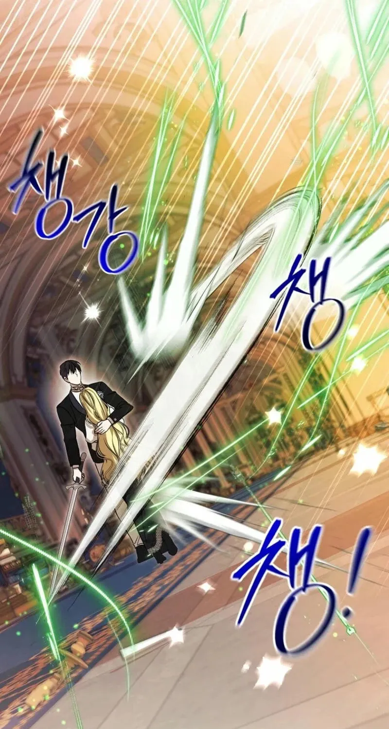 My Sister Is the Main Character Chapter 34 page 55 - 