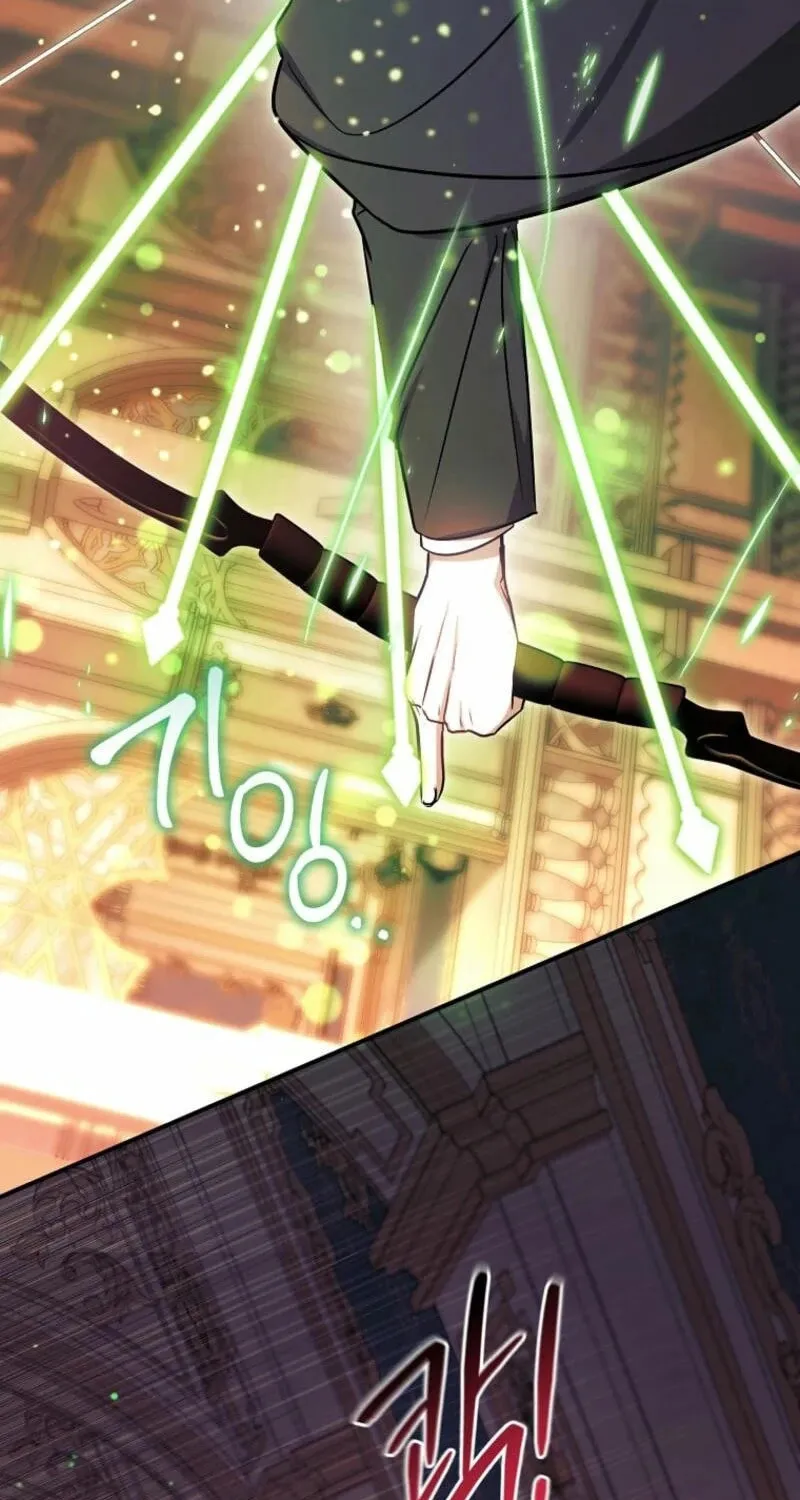 My Sister Is the Main Character Chapter 34 page 9 - 
