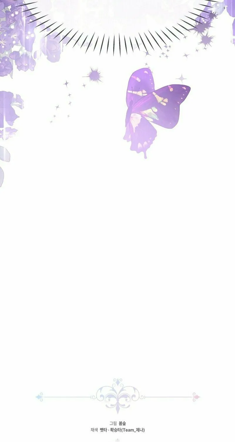 My Sister Is the Main Character Chapter 5 page 111 - 