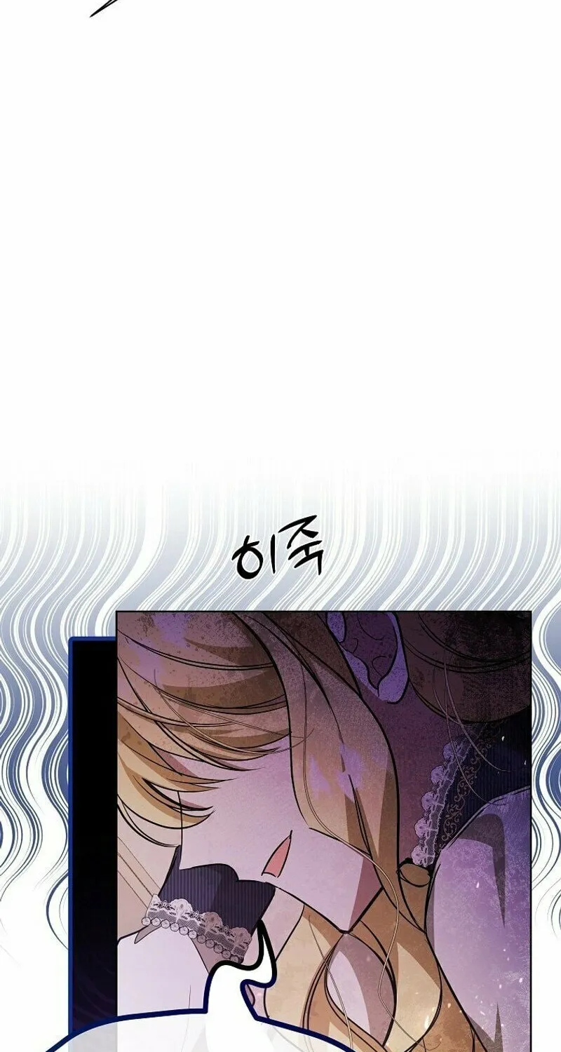My Sister Is the Main Character Chapter 5 page 19 - 
