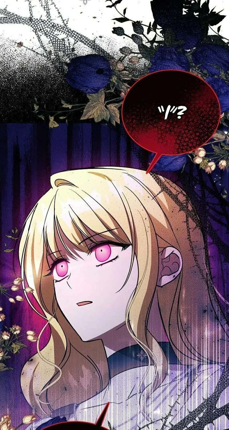My Sister Is the Main Character Chapter 7 page 76 - 