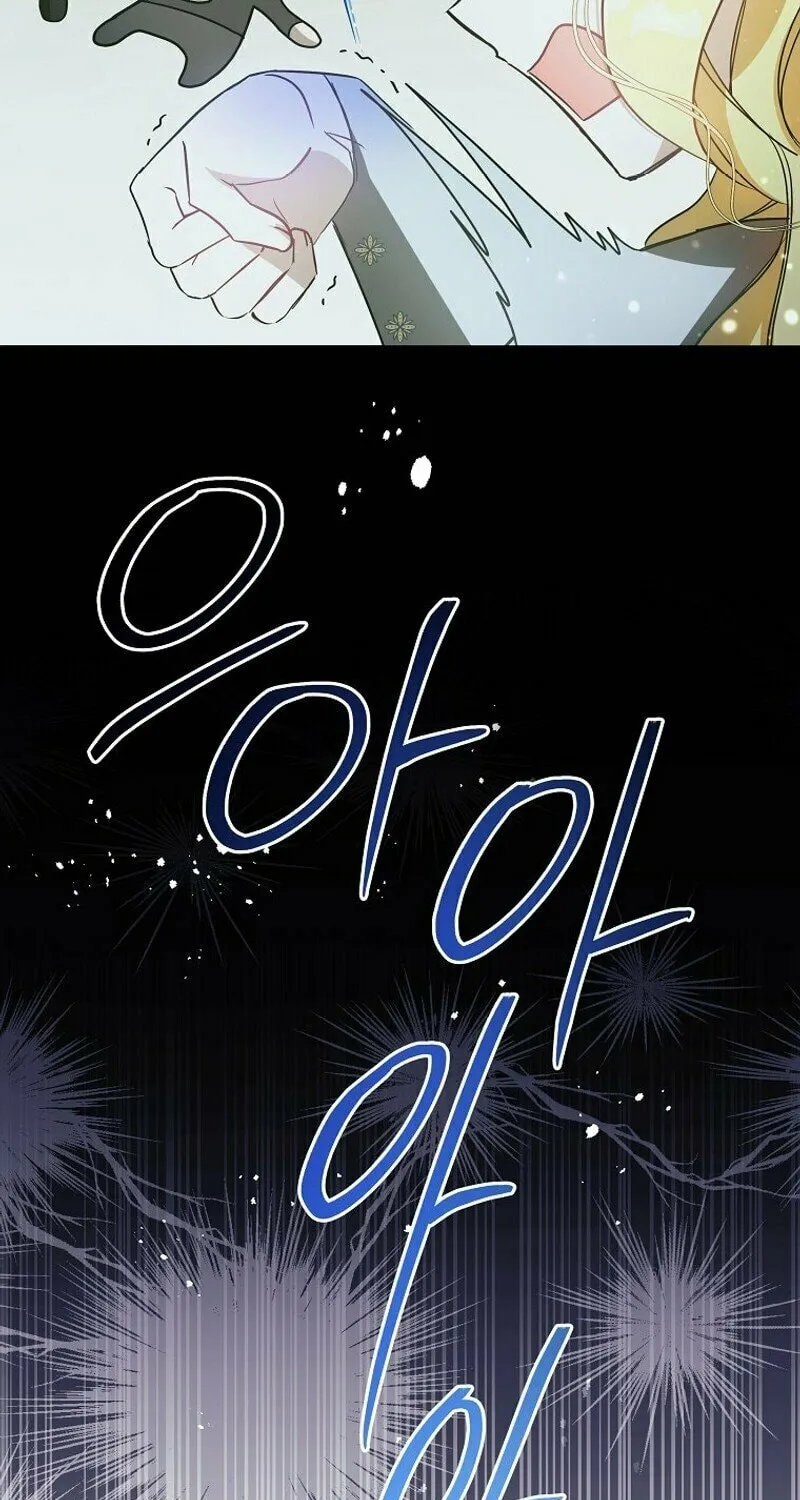 My Sister Is the Main Character Chapter 8 page 30 - 