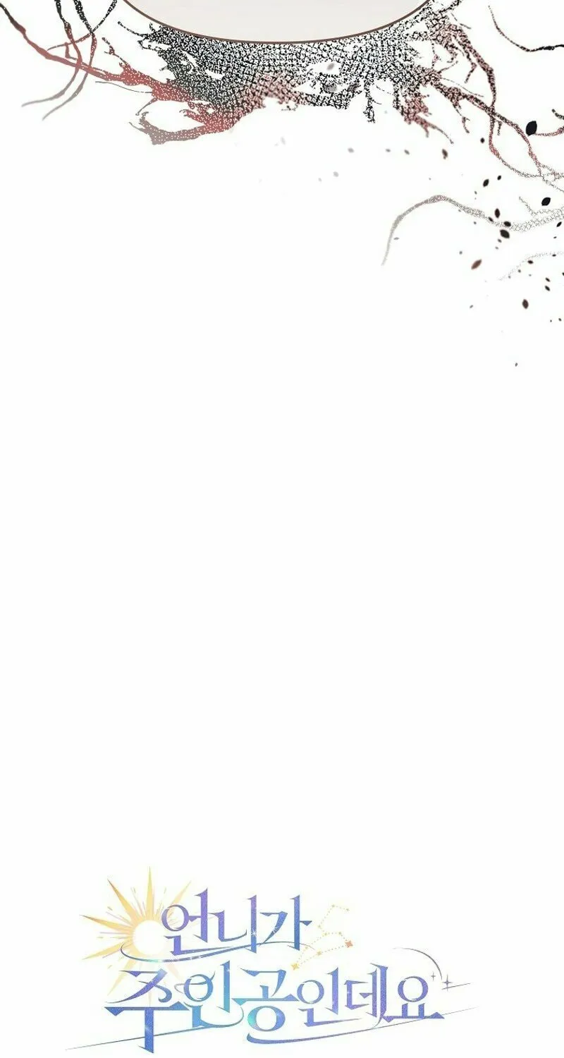 My Sister Is the Main Character Chapter 8 page 8 - 